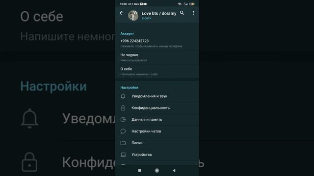 Как смотреть дорамы в телеграмме смотреть онлайн