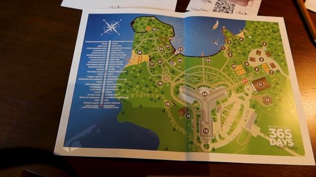 Отель в котором есть все / Rixos Borovoe смотреть онлайн