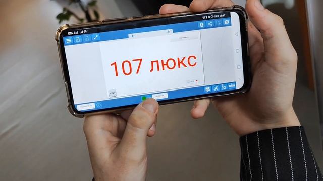 Освещение в кабинете смотреть онлайн