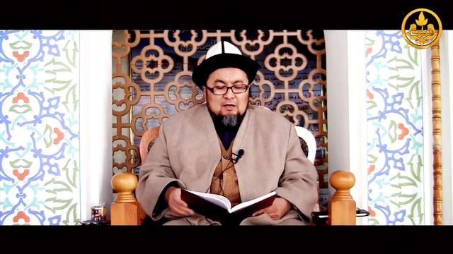 Шейх Чубак ажы. Жума баяны 40 хадис 13 11 15 смотреть онлайн