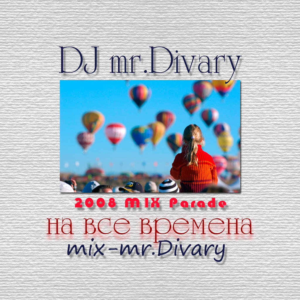 2008 MIX Parade_DJ Mr.Divary
