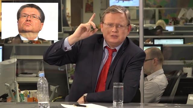 Делягин Улюкаев наше всё смотреть онлайн