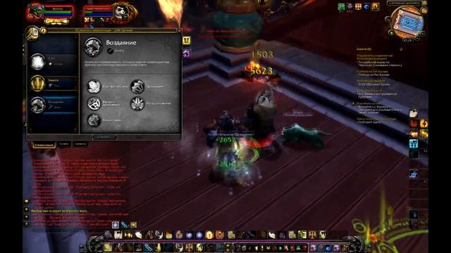 WOW MOP - Храм Нефритовой Змеи смотреть онлайн