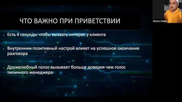 Как научиться продавать? 6 этапов продаж смотреть онлайн