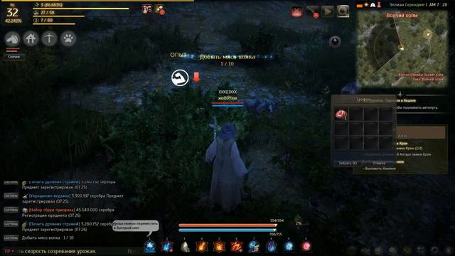 Black Desert. Сбор. Спор о вкусах смотреть онлайн
