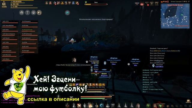 Black Desert (MMORPG - ИГРЫ) - ? Велл ? Первый фарм в BDO ? Дроп, выводы, советы смотреть онлайн