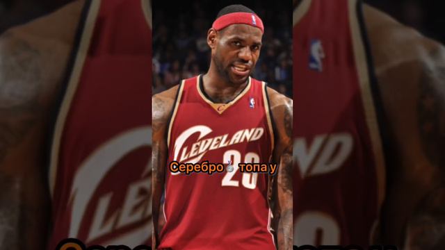 😱Самый глупый штраф в НБА🏀 #баскетбол #basketball #nba #интересныефакты смотреть онлайн