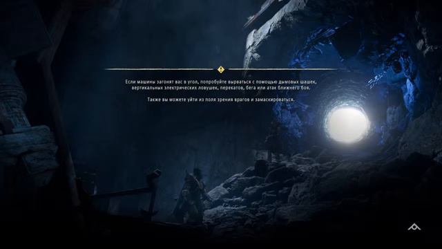 Элойка смотреть онлайн