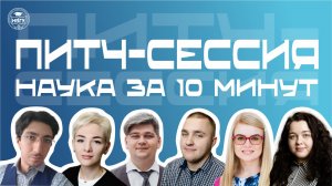 Интеллектуальное шоу в НВГУ! ?