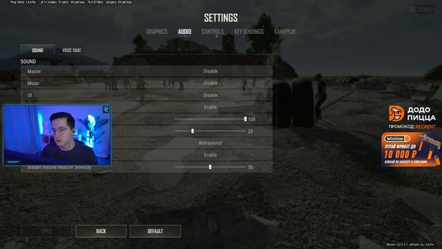 НАСТРОЙКИ PUBG / Recrent смотреть онлайн