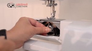 Заправка нитки Husqvarna Viking E10 - Швейный Советник