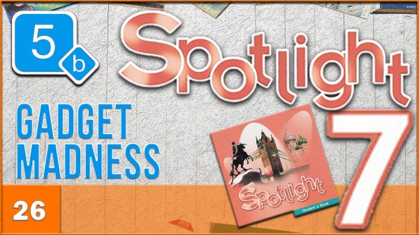 Spotlight 7. Module 5b. Audio #26