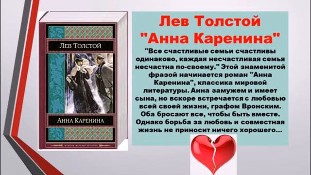 МБУ "Библиотека" Книжный развал «О любви очень много книг, почему пишут снова и снова?» смотреть онлайн