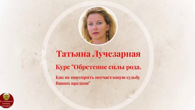 Сила рода смотреть онлайн