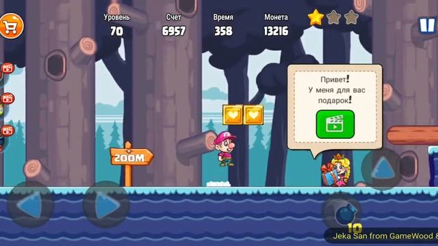 Level 70. Прохождение игры «Bob's World 2020 — супер денди оригинал бесплатно» на Android смотреть онлайн
