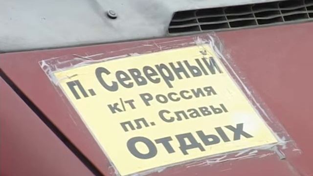 Ремонт трамвайной линии на Северный поселок смотреть онлайн