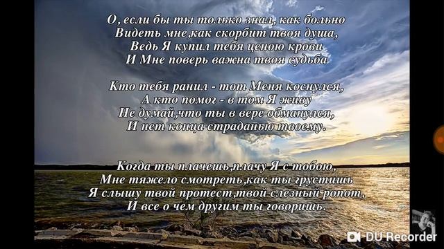 Елена Ваймер. " Ты говоришь " смотреть онлайн
