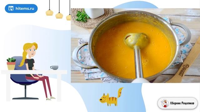 Сборник рецептов