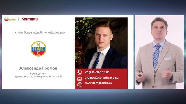 GOODWILL   Гудвилл