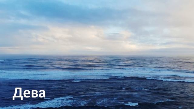 Как по знаку зодиака понять, что мужчина вас любит. смотреть онлайн