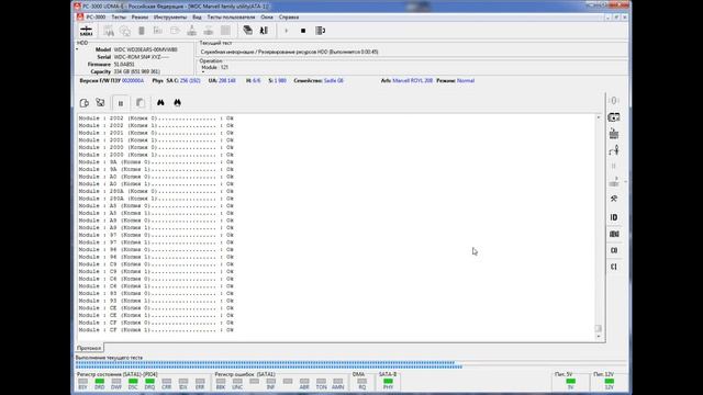 PC 3000 зависающие HDD на примере Western Digital смотреть онлайн