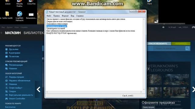 как активировать ключ в steam" смотреть онлайн