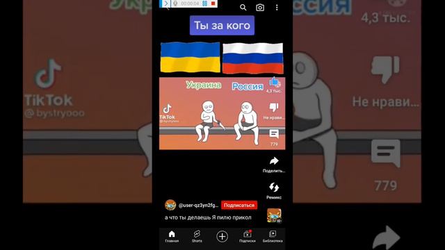 ты что делаешь пилю а ну пили пили🤣😂🤣😂 пилю😂😂🤣😂 #humormeme смотреть онлайн