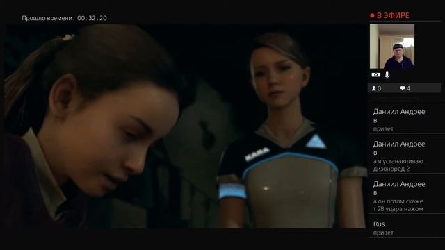 Час на беговой дорожке. Detroit become human смотреть онлайн