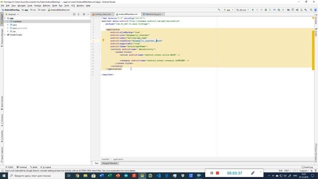 Android. Начало. Установка и настройка AS(Android Studio) |Android Start. Installation and setup ID смотреть онлайн