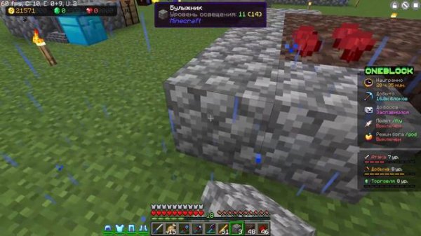 Gribland ОдинБлок #4 Террасталь и начало Ender IO.