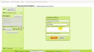 Загрузка фото на Яндекс Фотки