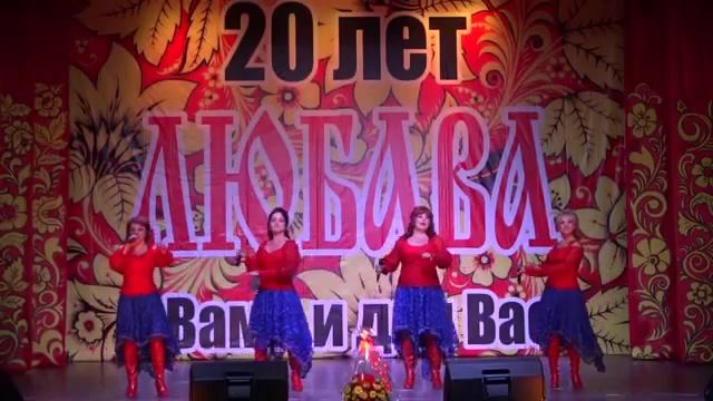 Игорь Петренко на юбилее вокального ансамбля "Любава", г. Алексин смотреть онлайн