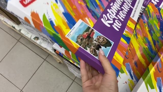 ФИКС ПРАЙС ПРИВЁЗ И НАМ!? Уже не надеялась найти! Новинки Фикс прайс смотреть онлайн