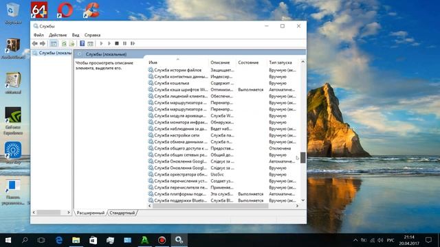 WINDOWS 10 жутко тормозит компьютер - Выключаем обновления !!! ускорение и оптимизация смотреть онлайн