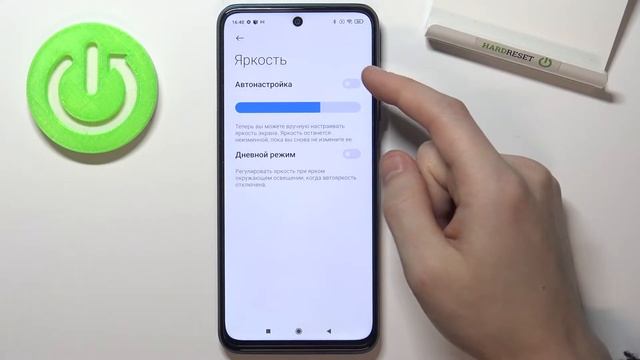 Автояркость телефона Poco M3 Pro / Адаптавная настройка яркости Poco M3 Pro
