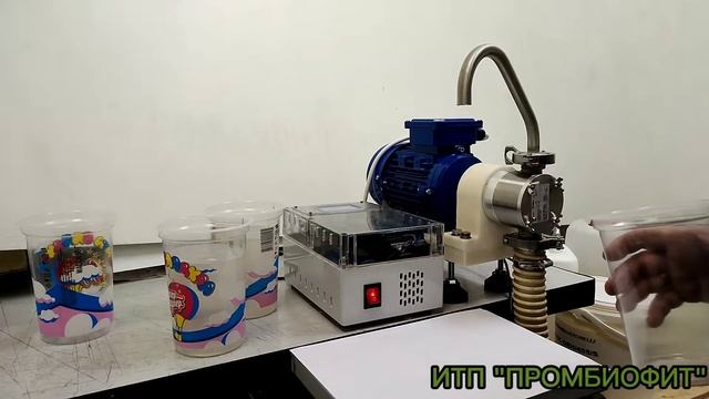 Аппарат розлива АР-1И.М Фасовка густых продуктов по заданному весу. смотреть онлайн