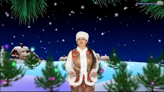 Новый год исп. Ольга Рязанцева. смотреть онлайн