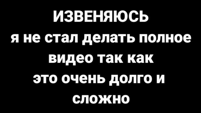 КОРОЧЕ ГОВОРЯ, ЧУДО-ПЛАНШЕТ мини анимация смотреть онлайн