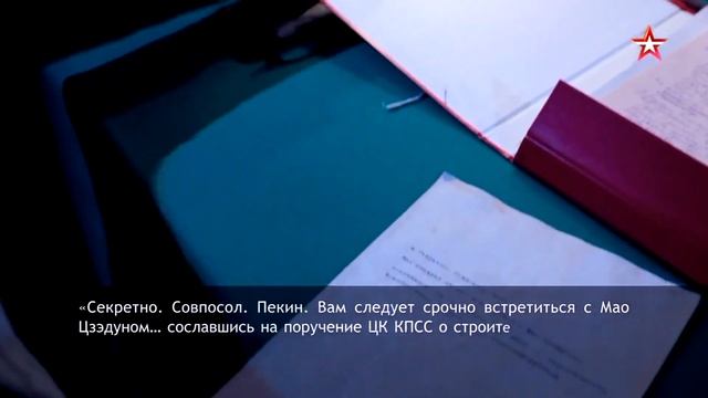 Д/с Война миров. Мао против Хрущева смотреть онлайн