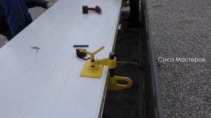 Захват-струбцина  для  сэндвич панелей.