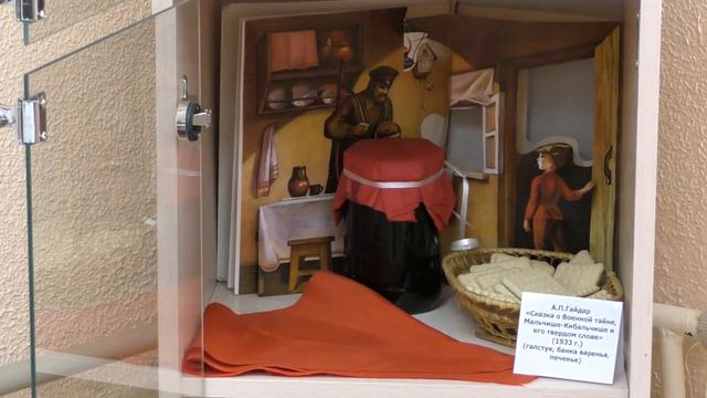 Экскурсия по Гайдаровскому залу смотреть онлайн