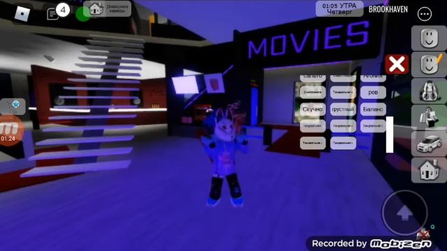 Симба я люблю тебя Roblox смотреть онлайн
