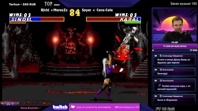 Genesis Mortal Kombat 3 Ultimate Битвы онлайн смотреть онлайн