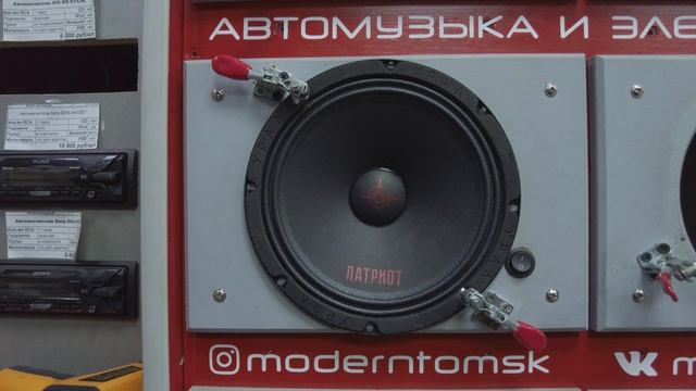 УРАЛ ПАТРИОТ АС-ПТ200 - ГРОМКАЯ ЭСТРАДА С 300 ВТ НОМИНАЛА смотреть онлайн
