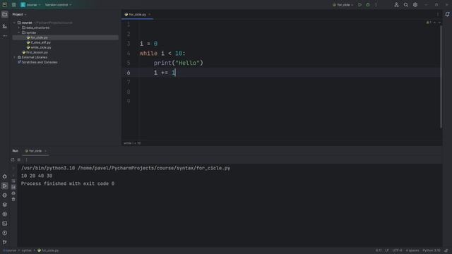 КУРС ПО PYTHON С НУЛЯ ДЛЯ ЕГЭ | ЦИКЛ FOR смотреть онлайн