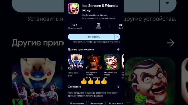 эх мороженщик закончился? #edit#icescream8#icescream смотреть онлайн