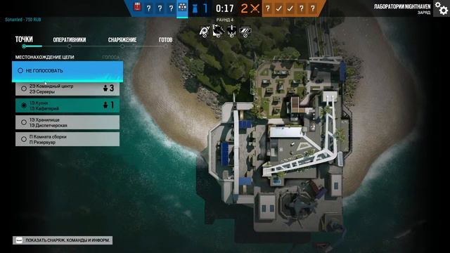 Чат, ты просто космос | Rainbow Six Siege смотреть онлайн