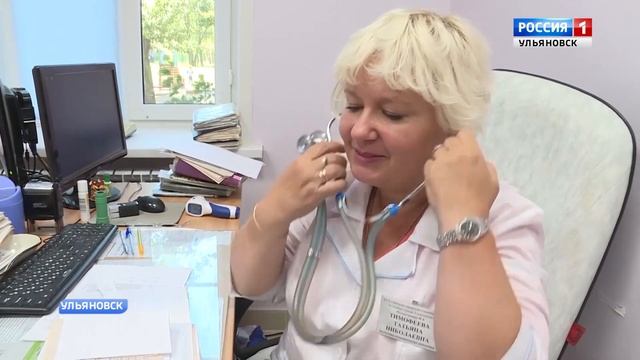 Трудоустроено 24 врача смотреть онлайн