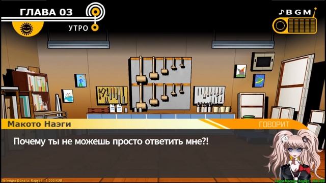 ?[11] Danganronpa THH - Возвращение Чихиро смотреть онлайн