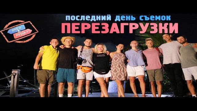 Евсей Ковалев - Рюкзак останется